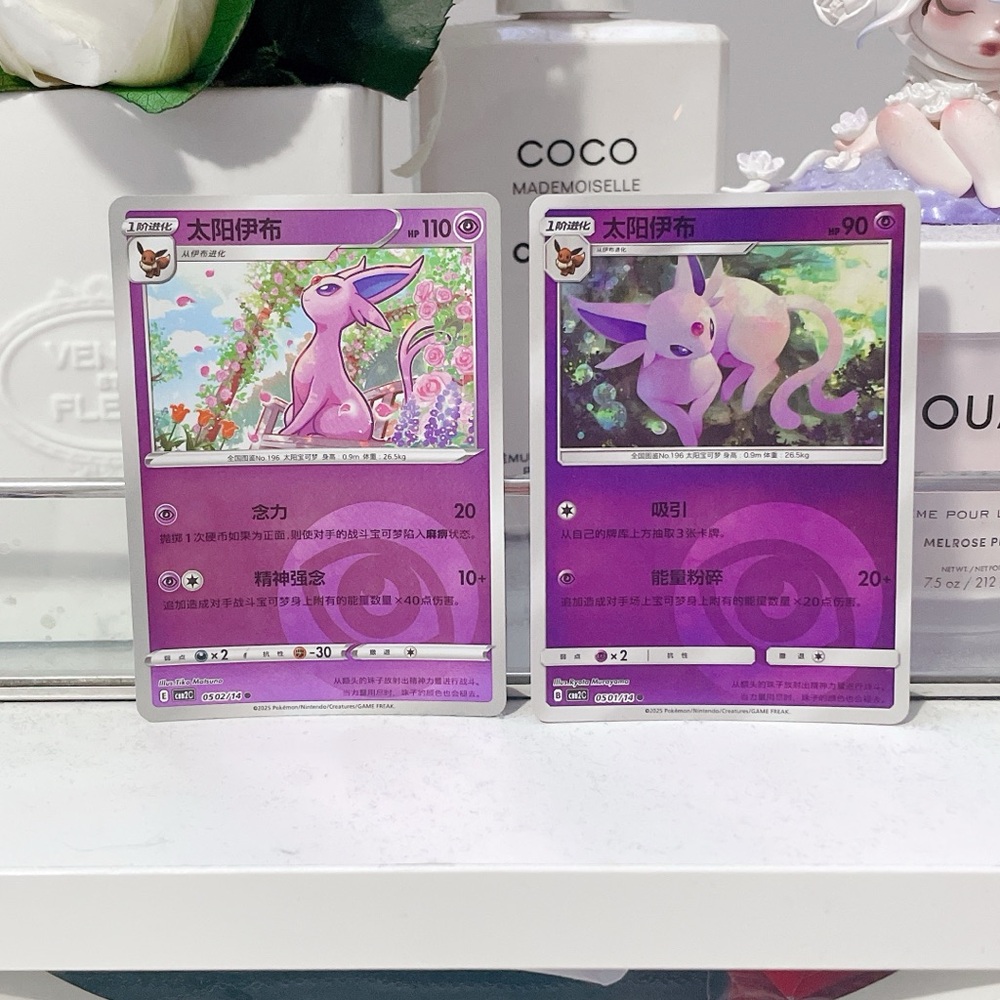 Pokemon Espeon Trading Cards Bundle (Chinese)